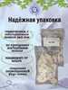 Глина кусковая АКАЦИЯ, пробник 200 грамм