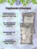 Мел природный СНЕЖОК, пробник 200 грамм