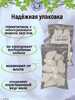 Мел для еды НОВЫЙ ОСКОЛ, пробник 200 грамм