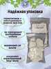 Мел кусковой СЛИВОЧНЫЙ, пробник 200 грамм
