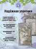Глина природная ГОЛУБАЯ ЛАГУНА, пробник 200 грамм