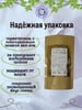 Глина пищевая ТУРКЕСТАН СЛИВКИ, фасовка 500 грамм