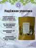 Глина пищевая УРАЛЬСКАЯ ЖЁЛТАЯ, фасовка 500 грамм