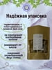 Глина кусковая ТУРКЕСТАН СЛИВКИ, фасовка 1 килограмм