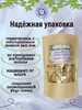 Природная, кусковая глина для еды "ИРИС"