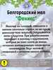 Мел кусковой ФЕНИКС, пробник 200 грамм