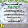 Мел природный ПОДВИСЛОЕ, фасовка 1 килограмм