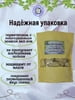 Глина кусковая ТУРКЕСТАН БЕЛЫЙ, фасовка 1 килограмм