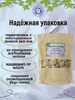Природная, кусковая глина для еды "АКВАРЕЛЬ"