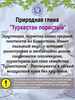 Природная, кусковая глина для еды "ТУРКЕСТАН ПОРИСТЫЙ"