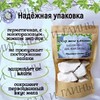 Мел пищевой КРАСНЫЙ, фасовка 500 грамм