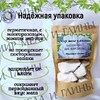 Мел природный ЛЬДИНКА, фасовка 1 килограмм