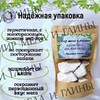 Мел съедобный НАСТЁНА, фасовка 1 килограмм