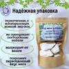 Мел кусковой ВАСИЛЬПОЛЬЕ, пробник 100 грамм