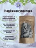 Природная, кусковая глина для еды "ВОЛЖАНКА СЕРАЯ"