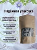 Глина природная ВОЛЖАНКА СЕРАЯ, фасовка 1 килограмм